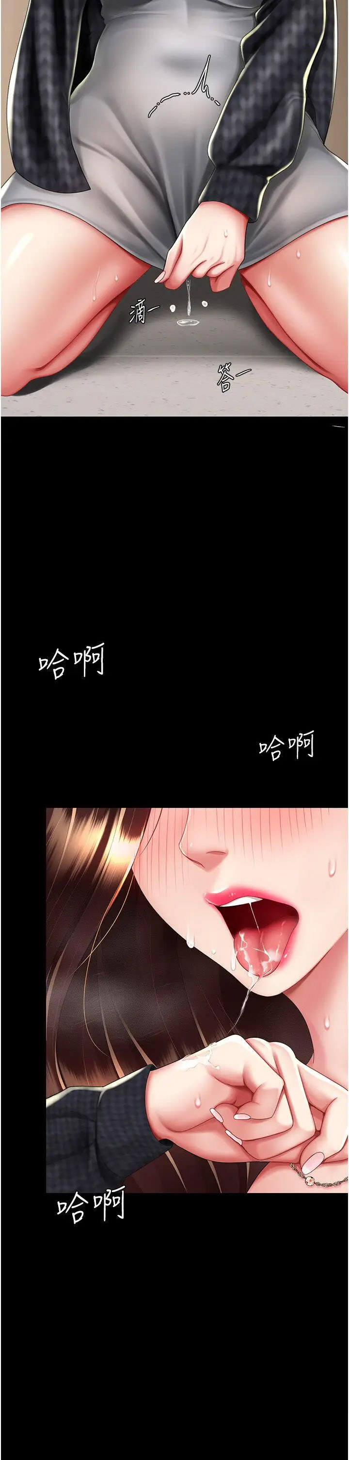 [韩国漫画] 复仇母女丼 剧情,熟女人妻#[47P]-23