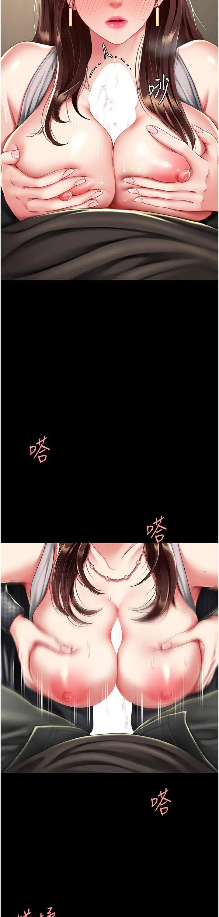 [韩国漫画] 复仇母女丼 剧情,熟女人妻#[47P]-36