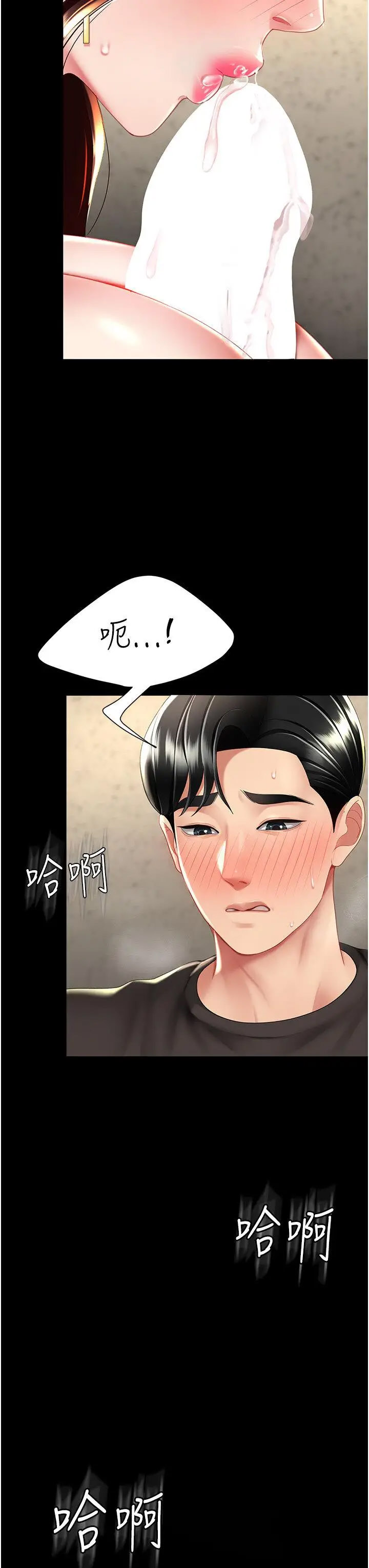 [韩国漫画] 复仇母女丼 剧情,熟女人妻#[47P]-42