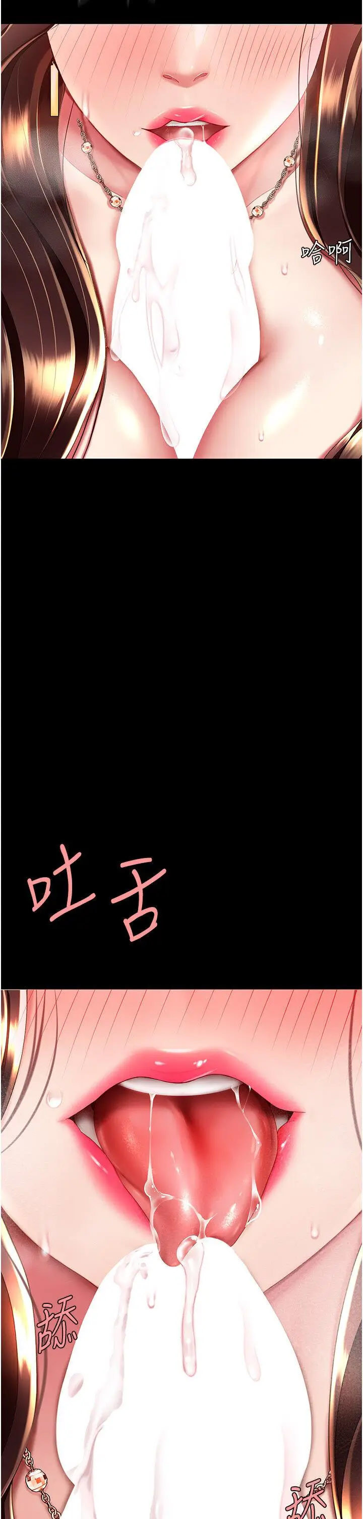 [韩国漫画] 复仇母女丼 剧情,熟女人妻#[47P]-43