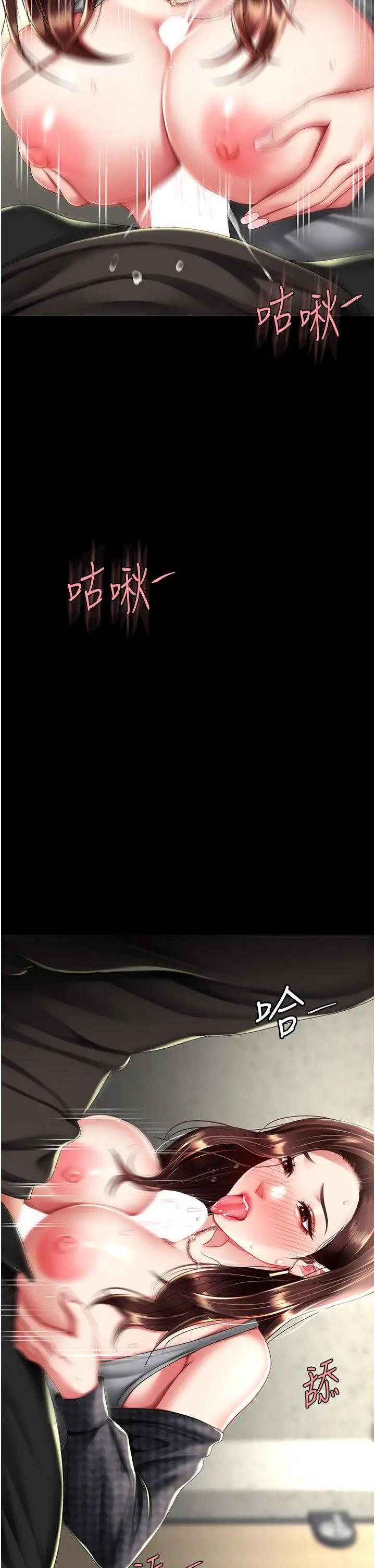 [韩国漫画] 复仇母女丼 剧情,熟女人妻#[47P]-46