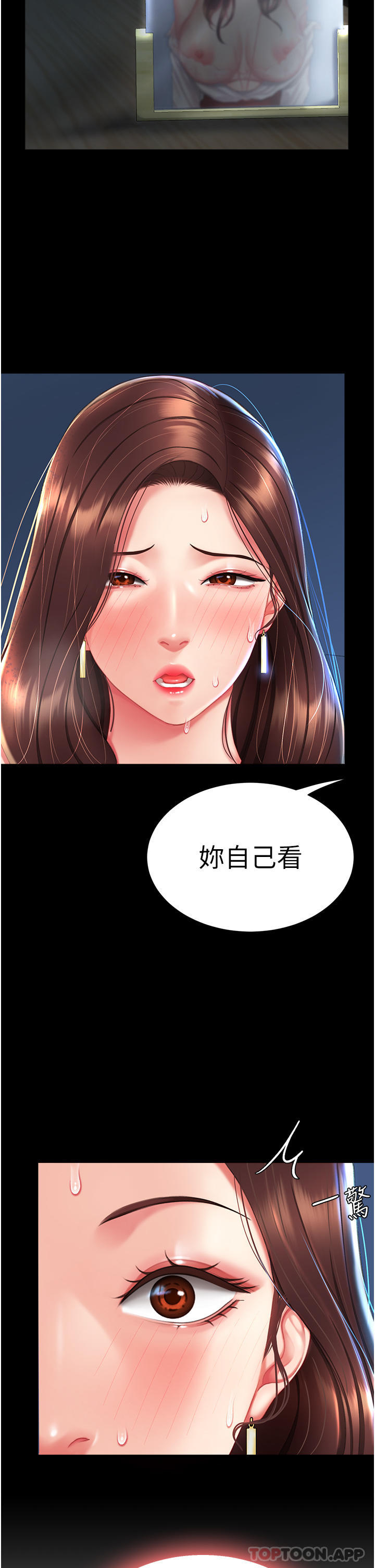 [韩国漫画] 复仇母女丼 剧情,熟女人妻#[60P]-46