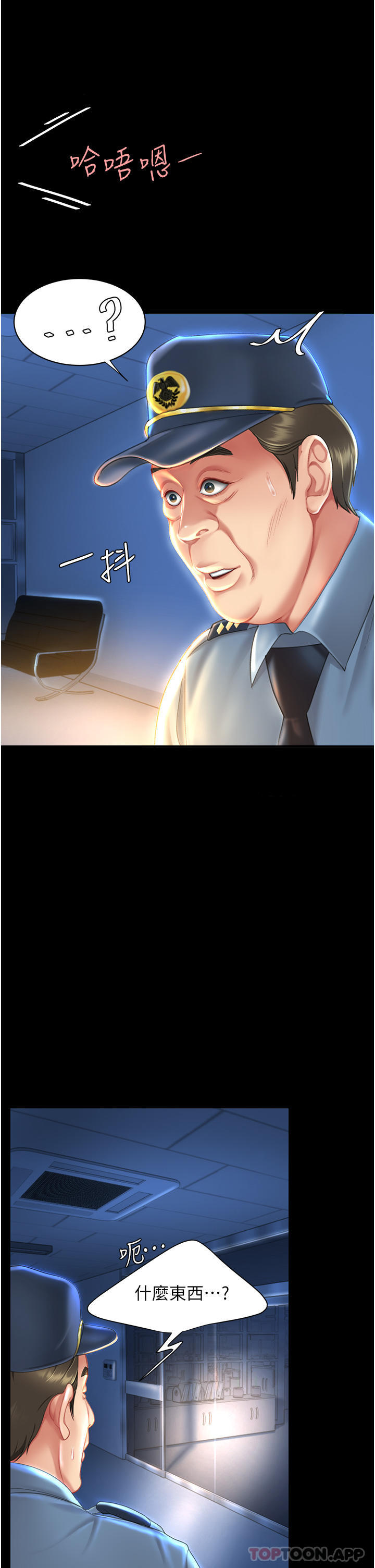 [韩国漫画] 复仇母女丼 剧情,熟女人妻#[60P]-6