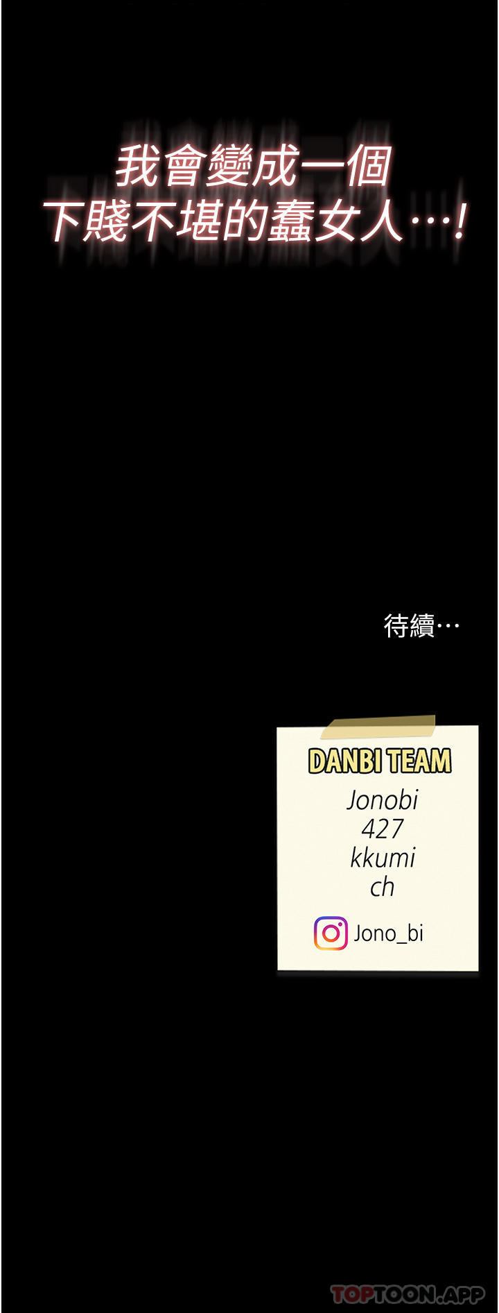 [韩国漫画] 复仇母女丼 剧情,熟女人妻#[60P]-60