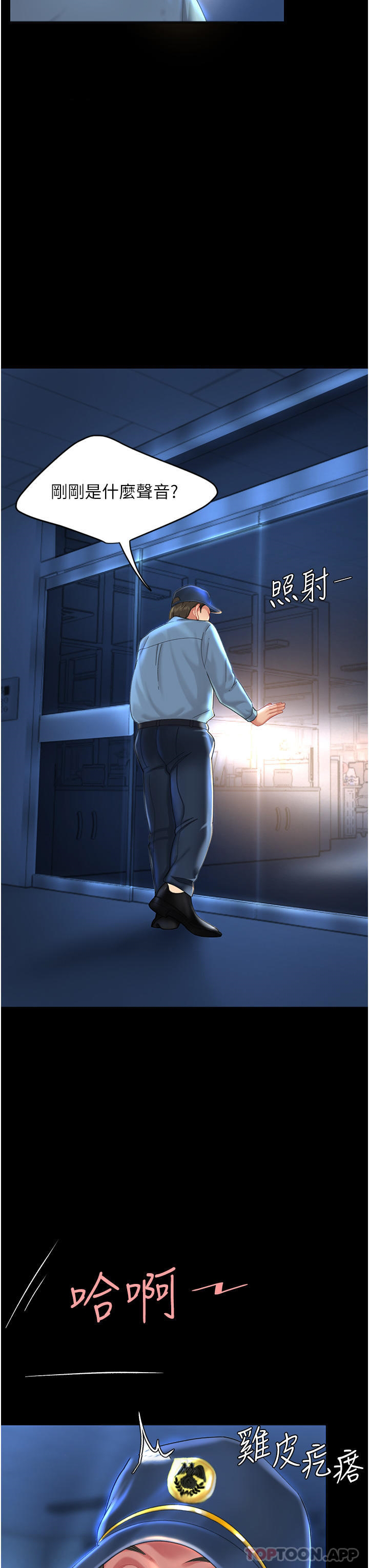 [韩国漫画] 复仇母女丼 剧情,熟女人妻#[60P]-7