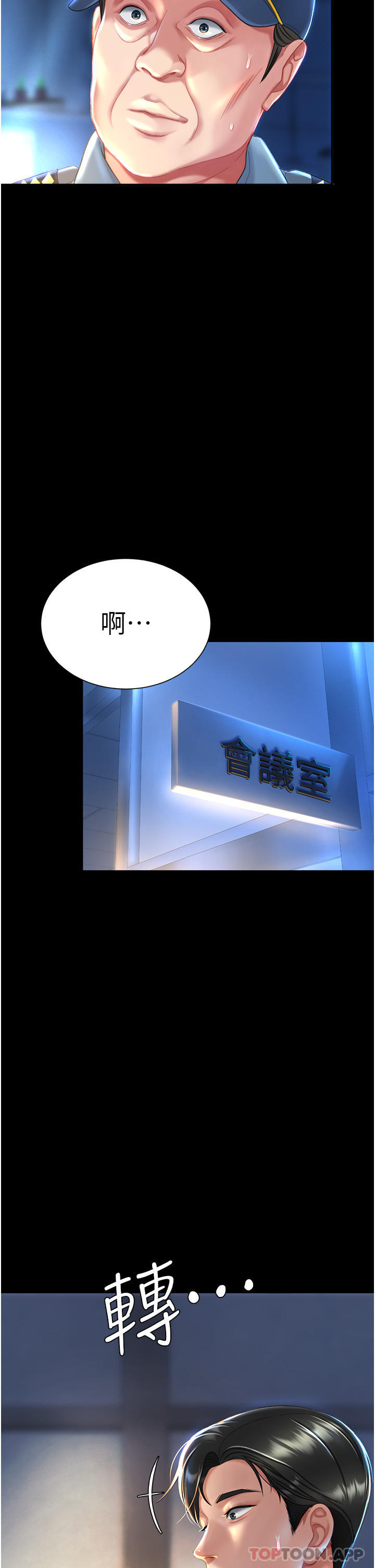 [韩国漫画] 复仇母女丼 剧情,熟女人妻#[60P]-8