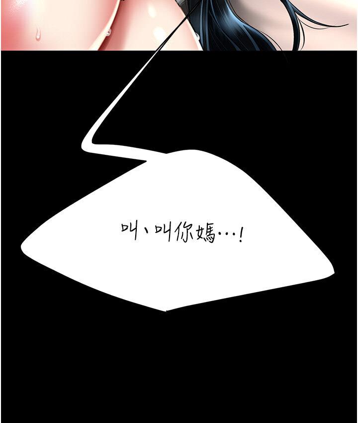 [韩国漫画] 复仇母女丼 剧情,熟女人妻#[187P]-106