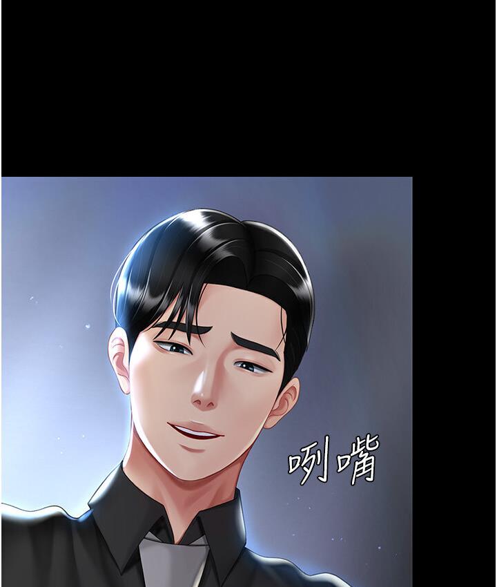 [韩国漫画] 复仇母女丼 剧情,熟女人妻#[187P]-107