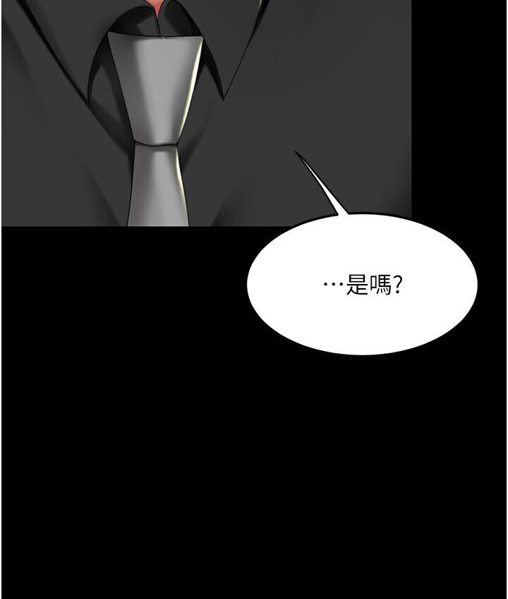 [韩国漫画] 复仇母女丼 剧情,熟女人妻#[187P]-114