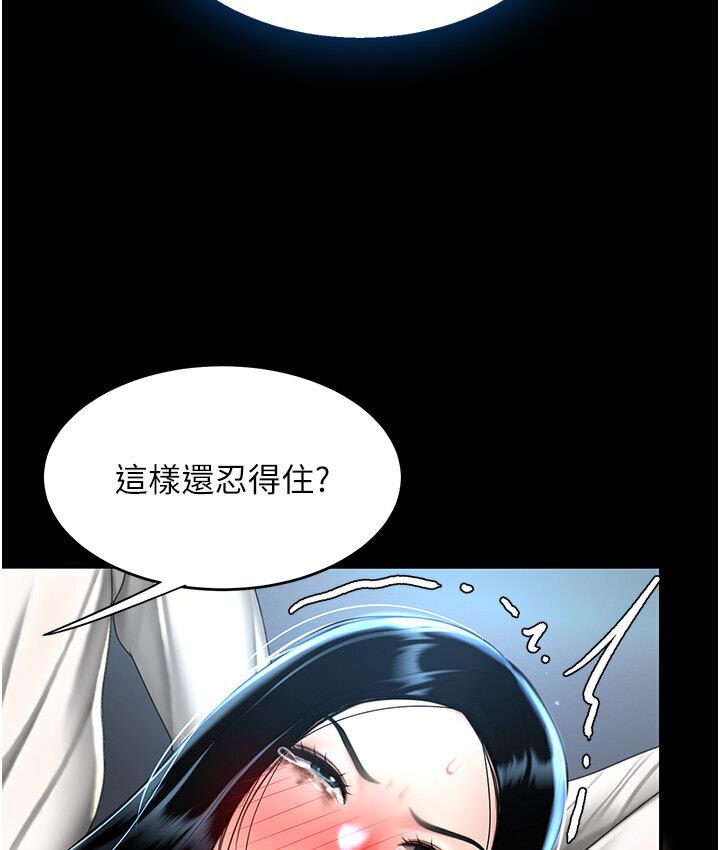 [韩国漫画] 复仇母女丼 剧情,熟女人妻#[187P]-121