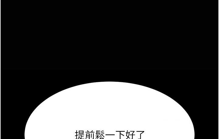 [韩国漫画] 复仇母女丼 剧情,熟女人妻#[187P]-154