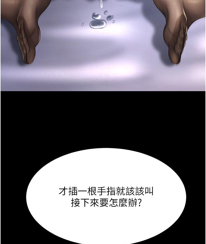 [韩国漫画] 复仇母女丼 剧情,熟女人妻#[187P]-168