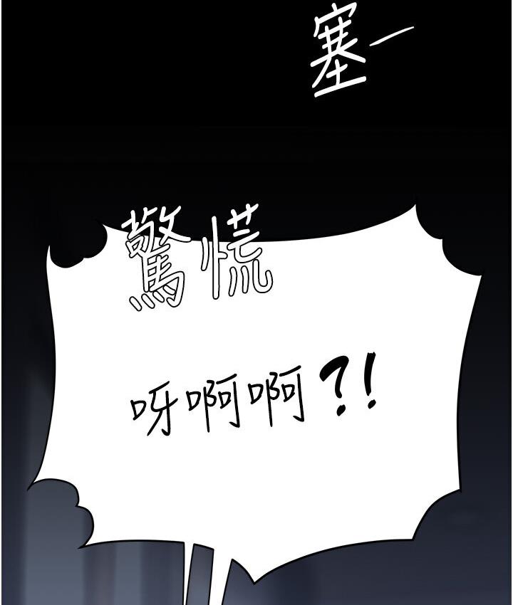 [韩国漫画] 复仇母女丼 剧情,熟女人妻#[187P]-183