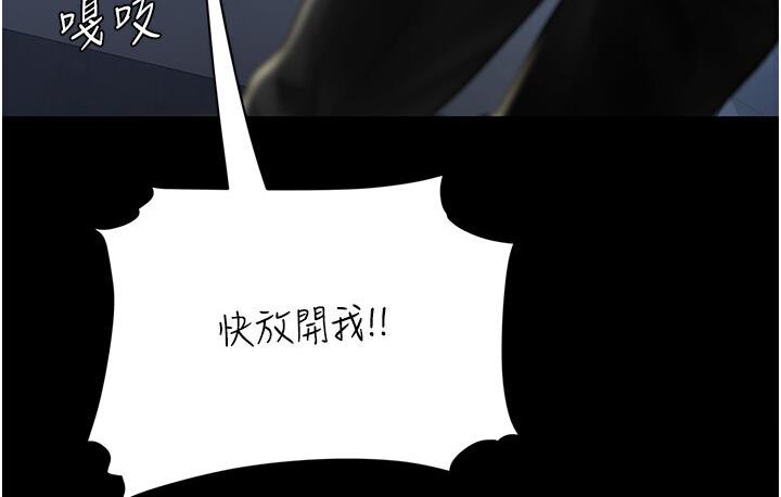 [韩国漫画] 复仇母女丼 剧情,熟女人妻#[187P]-27