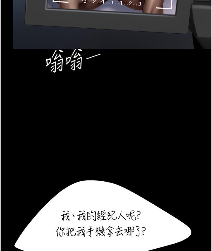 [韩国漫画] 复仇母女丼 剧情,熟女人妻#[187P]-29