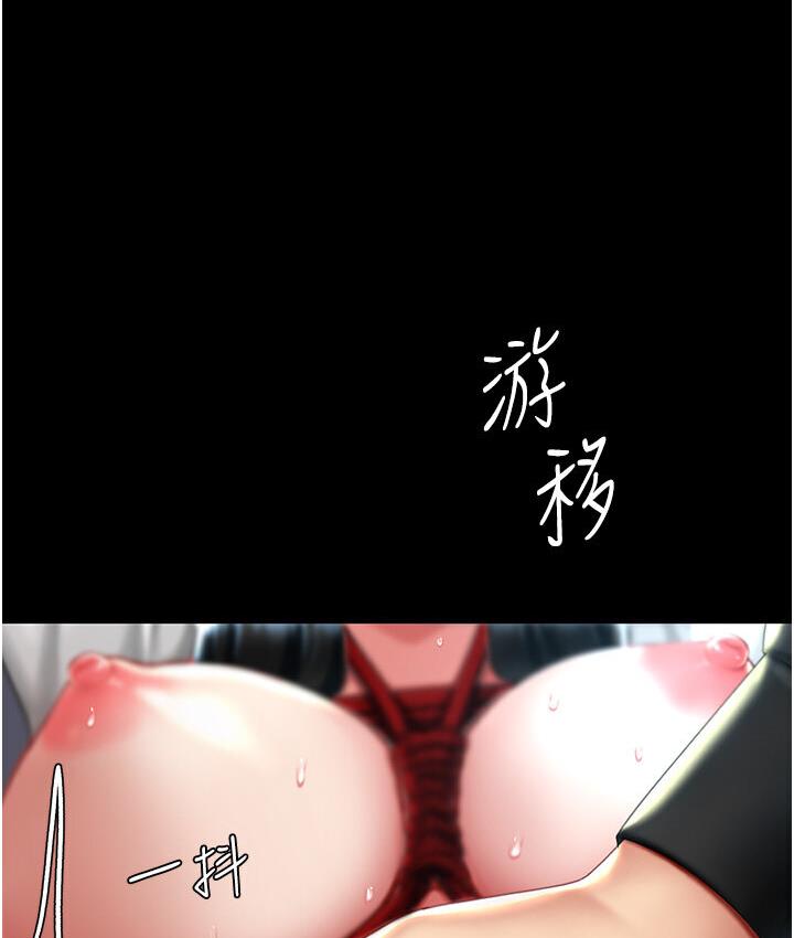 [韩国漫画] 复仇母女丼 剧情,熟女人妻#[187P]-54