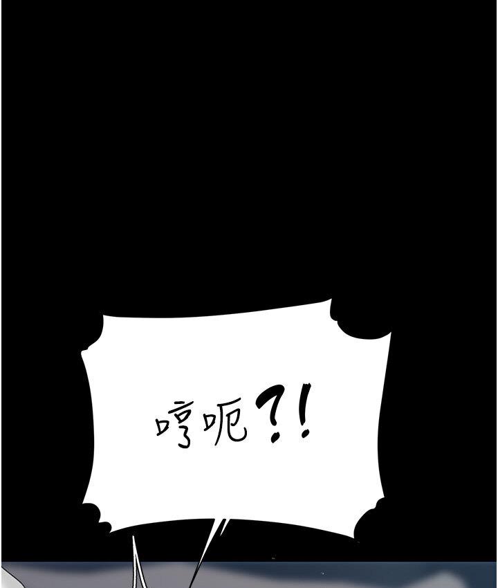 [韩国漫画] 复仇母女丼 剧情,熟女人妻#[187P]-57