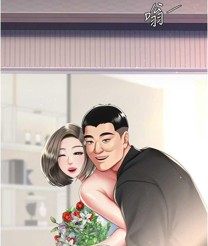 [韩国漫画] 复仇母女丼 剧情,熟女人妻#[167P]-100