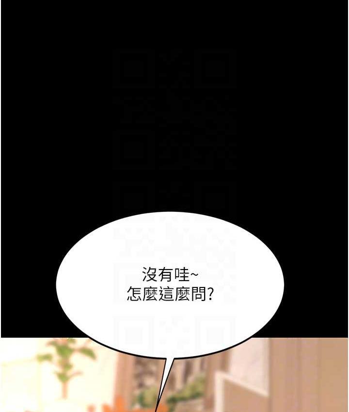 [韩国漫画] 复仇母女丼 剧情,熟女人妻#[167P]-110