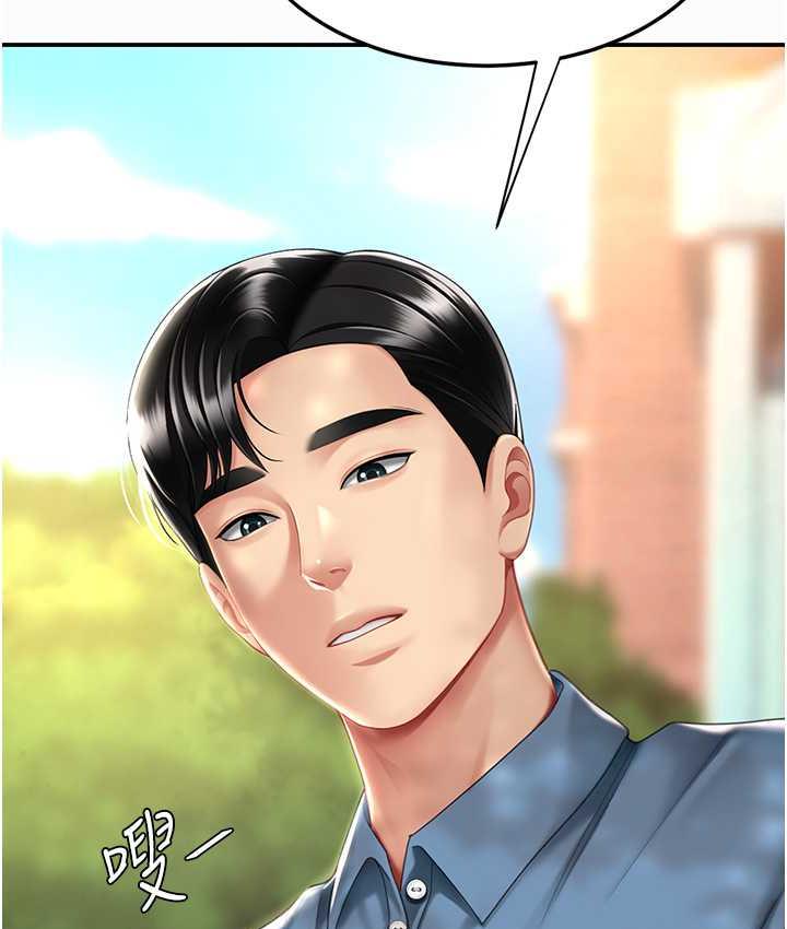 [韩国漫画] 复仇母女丼 剧情,熟女人妻#[167P]-122