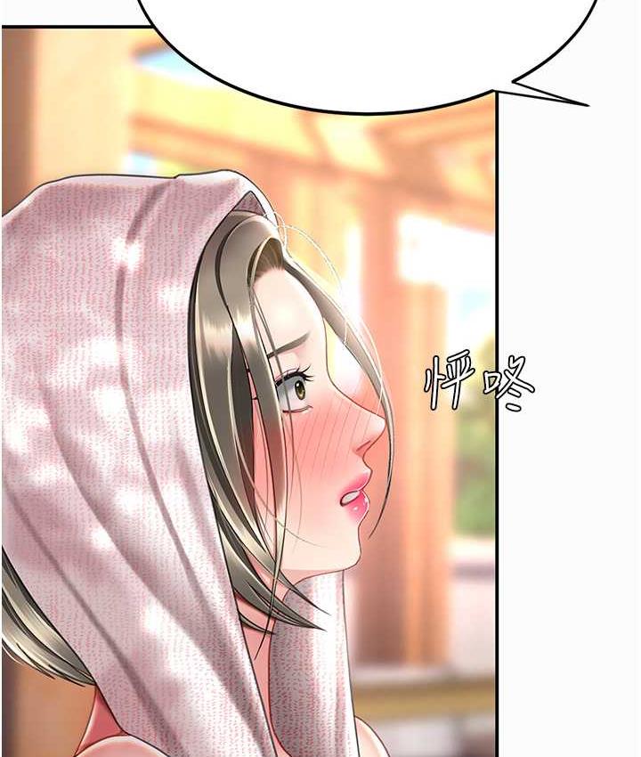 [韩国漫画] 复仇母女丼 剧情,熟女人妻#[167P]-124