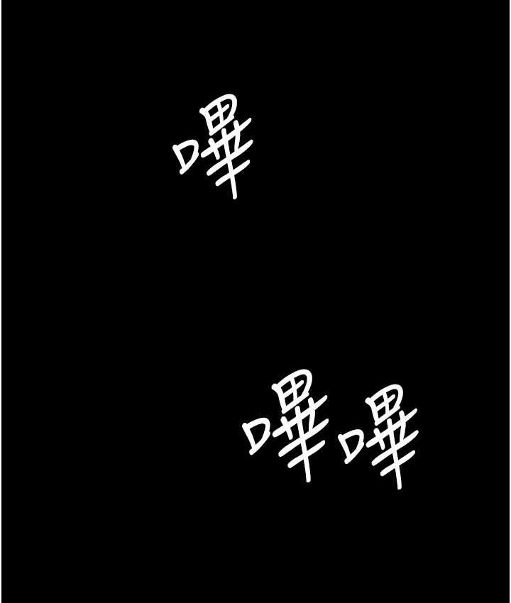 [韩国漫画] 复仇母女丼 剧情,熟女人妻#[167P]-150