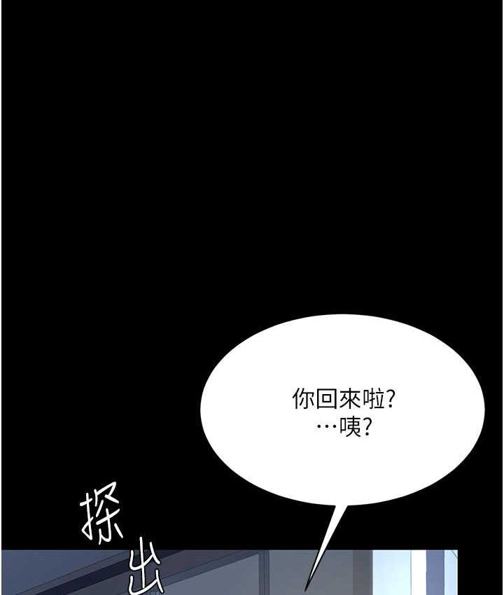 [韩国漫画] 复仇母女丼 剧情,熟女人妻#[167P]-153