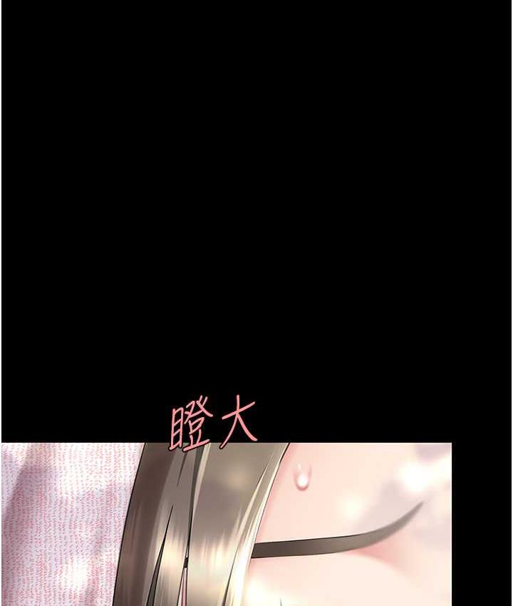 [韩国漫画] 复仇母女丼 剧情,熟女人妻#[167P]-3