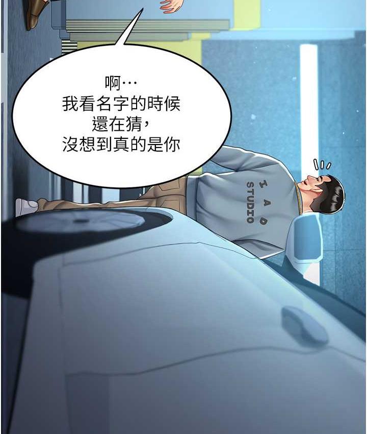 [韩国漫画] 复仇母女丼 剧情,熟女人妻#[167P]-55