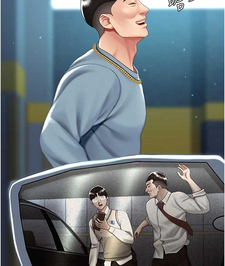 [韩国漫画] 复仇母女丼 剧情,熟女人妻#[167P]-67