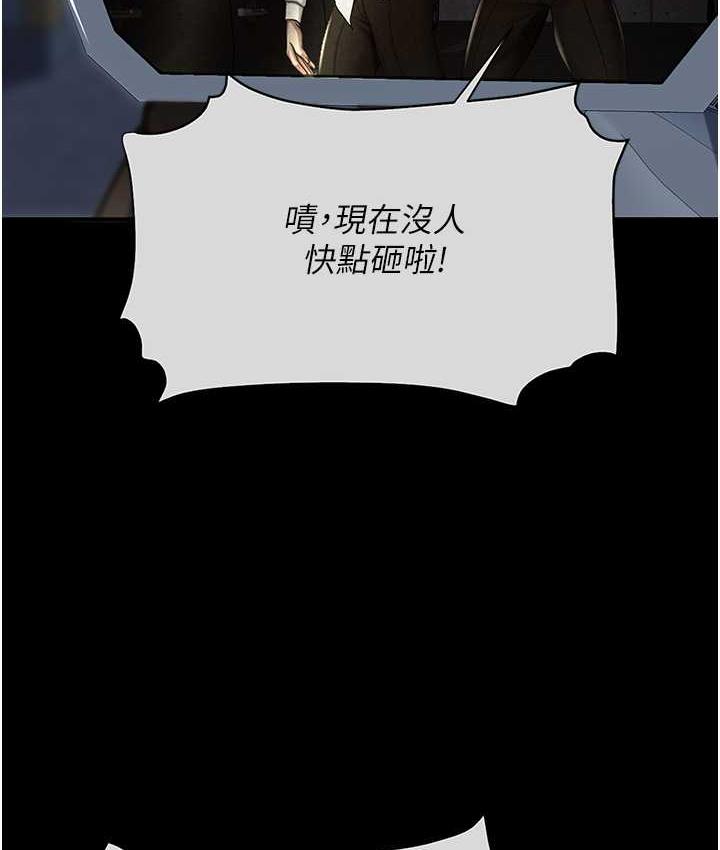 [韩国漫画] 复仇母女丼 剧情,熟女人妻#[167P]-68