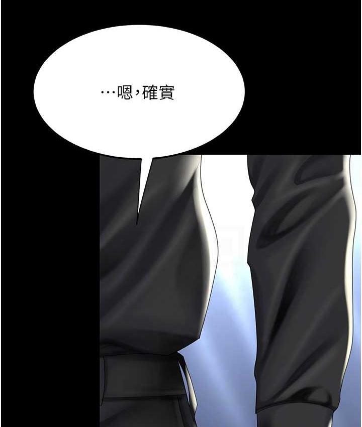 [韩国漫画] 复仇母女丼 剧情,熟女人妻#[167P]-75