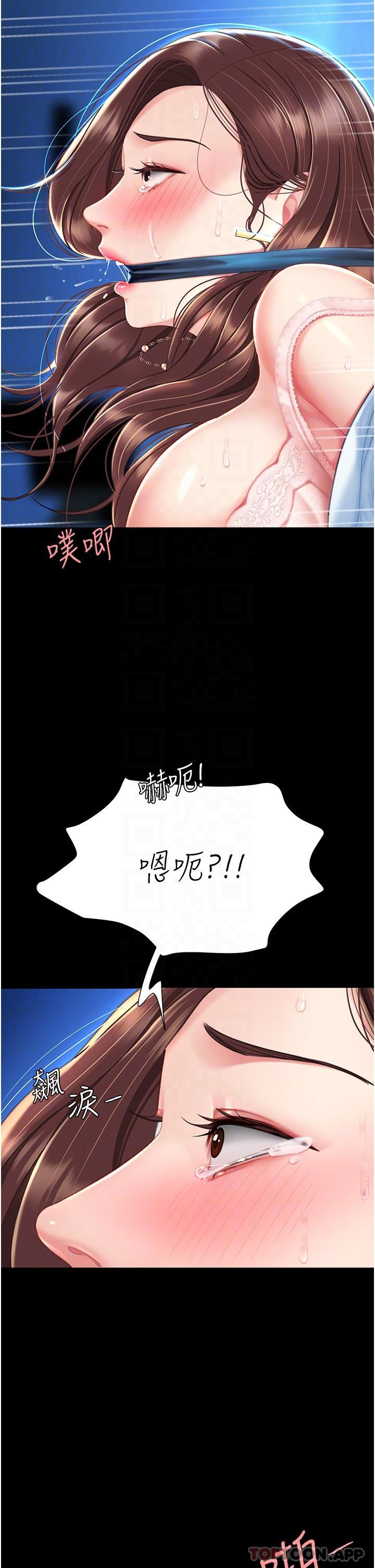 [韩国漫画] 复仇母女丼 剧情,熟女人妻#[58P]-33