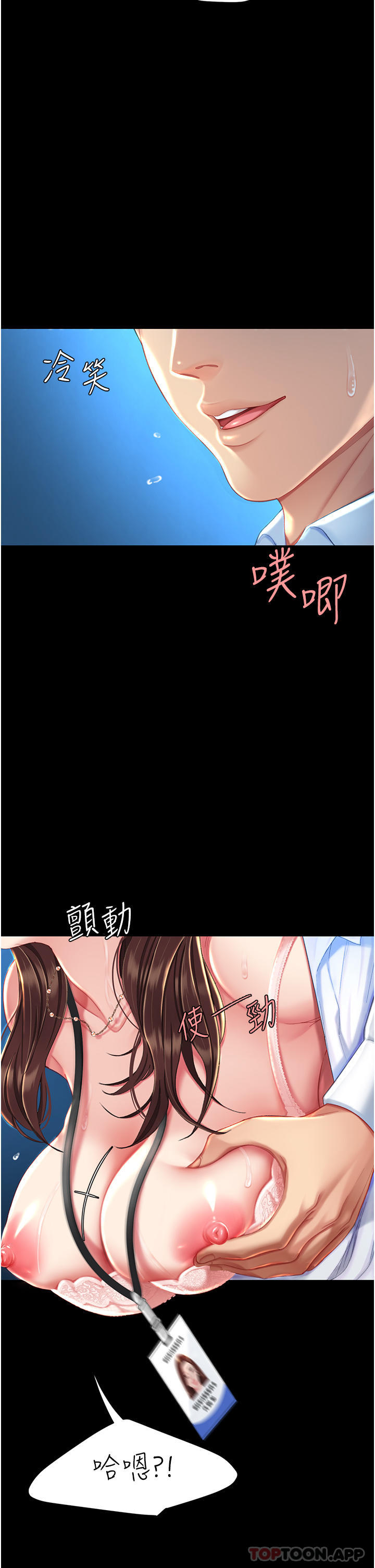 [韩国漫画] 复仇母女丼 剧情,熟女人妻#[58P]-7
