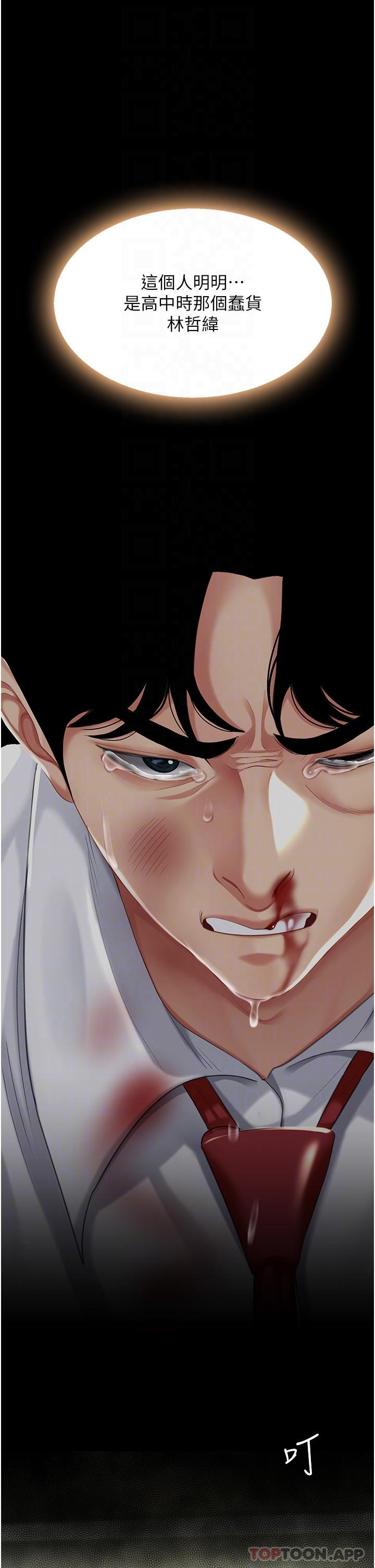 [韩国漫画] 复仇母女丼 剧情,熟女人妻#[57P]-8