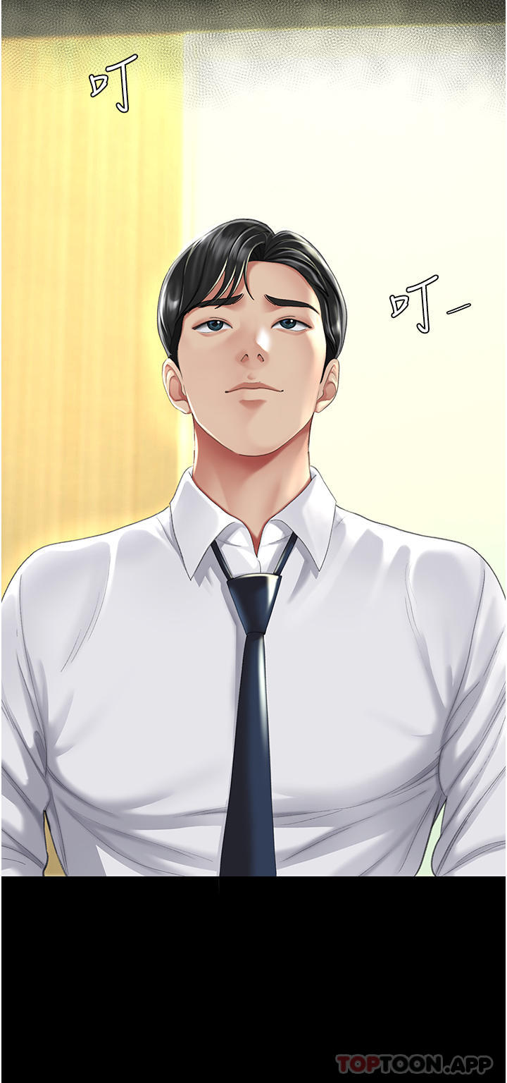 [韩国漫画] 复仇母女丼 剧情,熟女人妻#[57P]-9