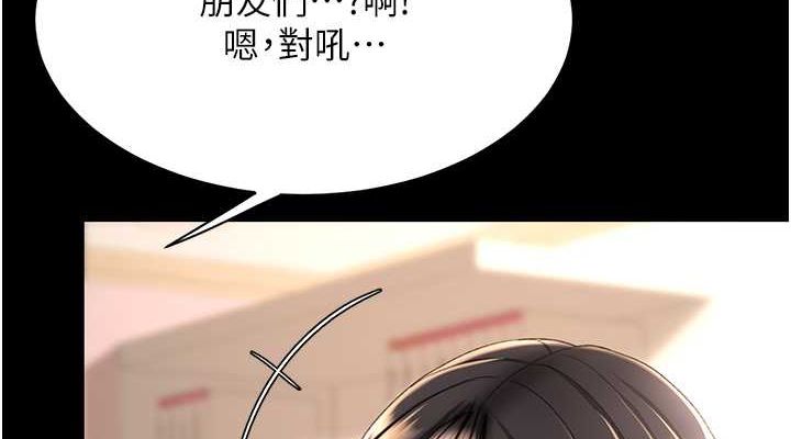 [韩国漫画] 复仇母女丼 剧情,熟女人妻#[203P]-151