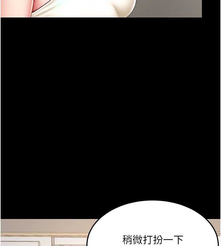 [韩国漫画] 复仇母女丼 剧情,熟女人妻#[203P]-157