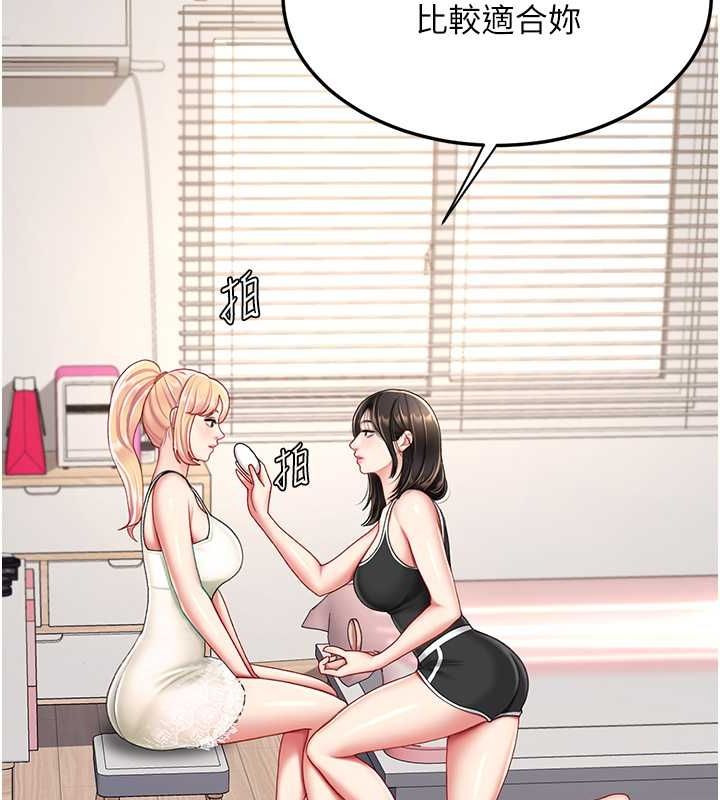 [韩国漫画] 复仇母女丼 剧情,熟女人妻#[203P]-158