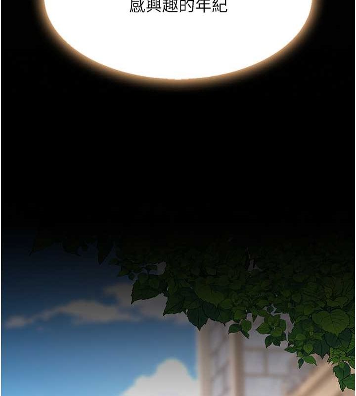 [韩国漫画] 复仇母女丼 剧情,熟女人妻#[203P]-171