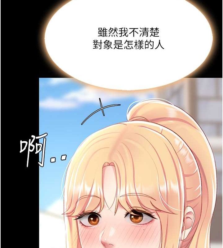[韩国漫画] 复仇母女丼 剧情,熟女人妻#[203P]-175