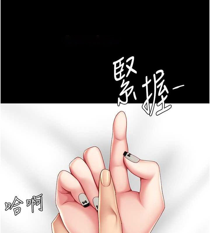 [韩国漫画] 复仇母女丼 剧情,熟女人妻#[203P]-193