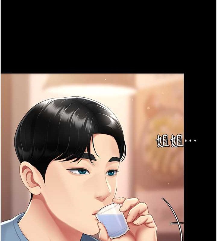 [韩国漫画] 复仇母女丼 剧情,熟女人妻#[203P]-43