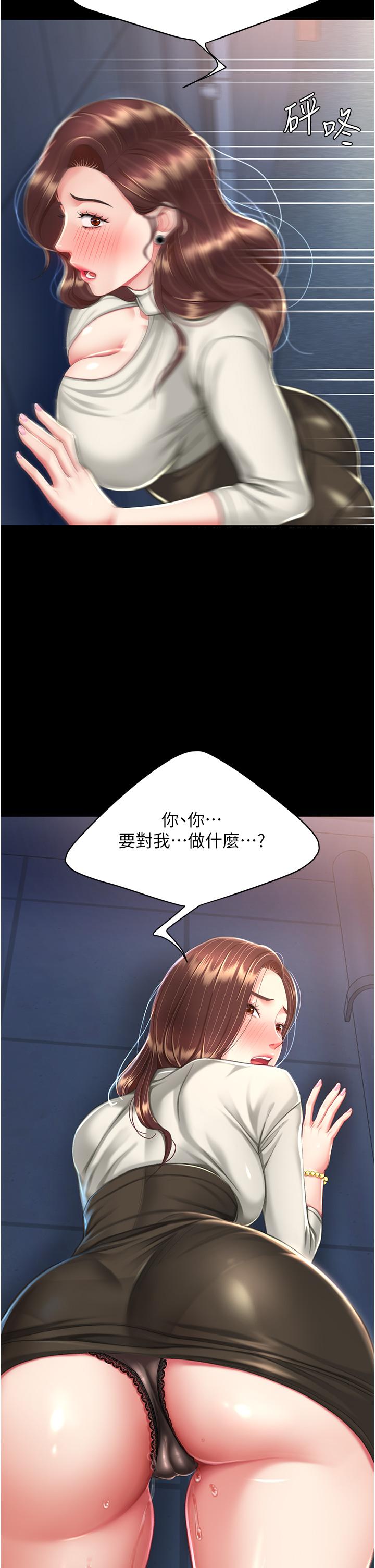 [韩国漫画] 复仇母女丼 剧情,熟女人妻#[53P]-29