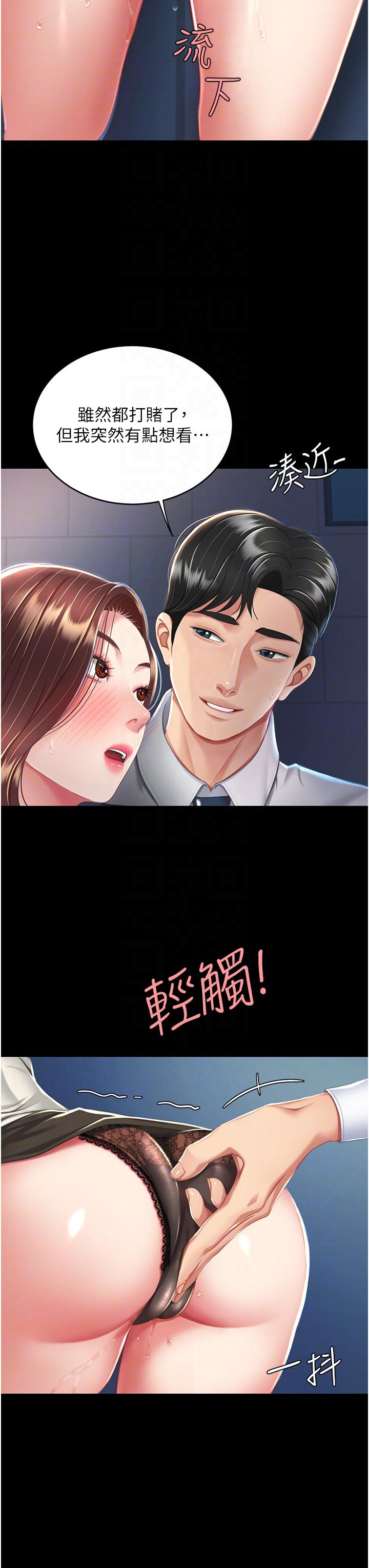 [韩国漫画] 复仇母女丼 剧情,熟女人妻#[53P]-30