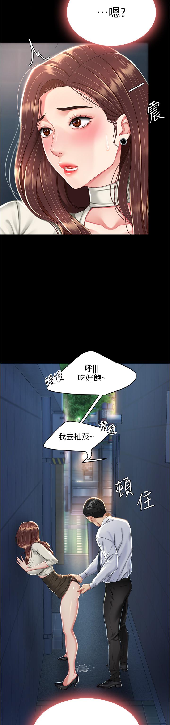 [韩国漫画] 复仇母女丼 剧情,熟女人妻#[53P]-36