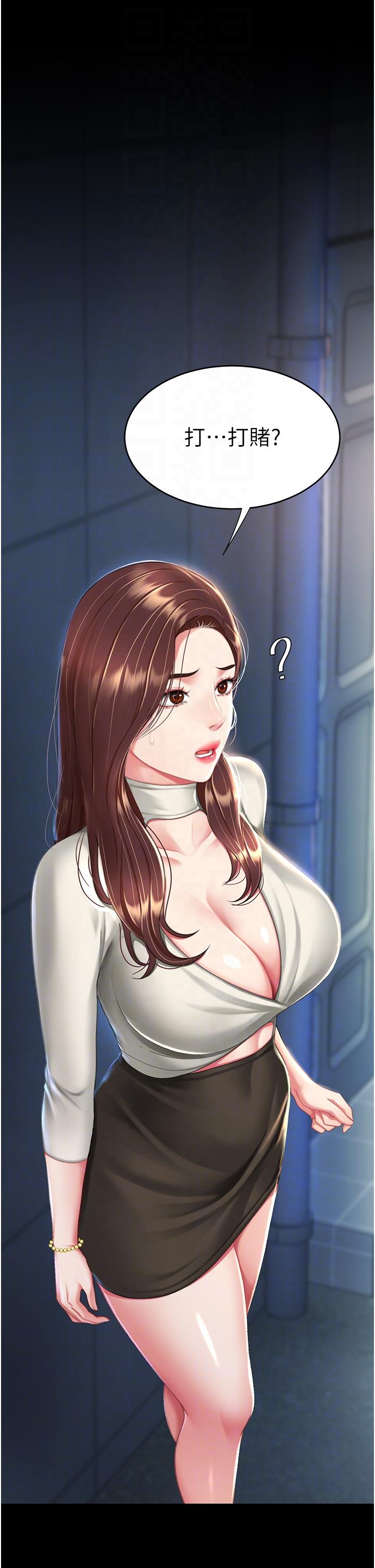 [韩国漫画] 复仇母女丼 剧情,熟女人妻#[53P]-6