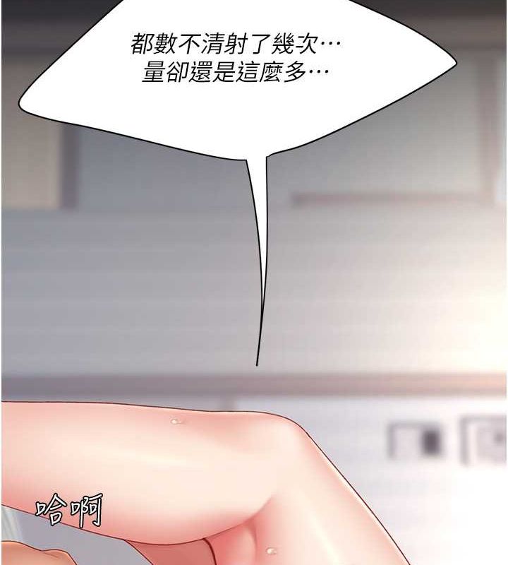 [韩国漫画] 复仇母女丼 剧情,熟女人妻#[189P]-154