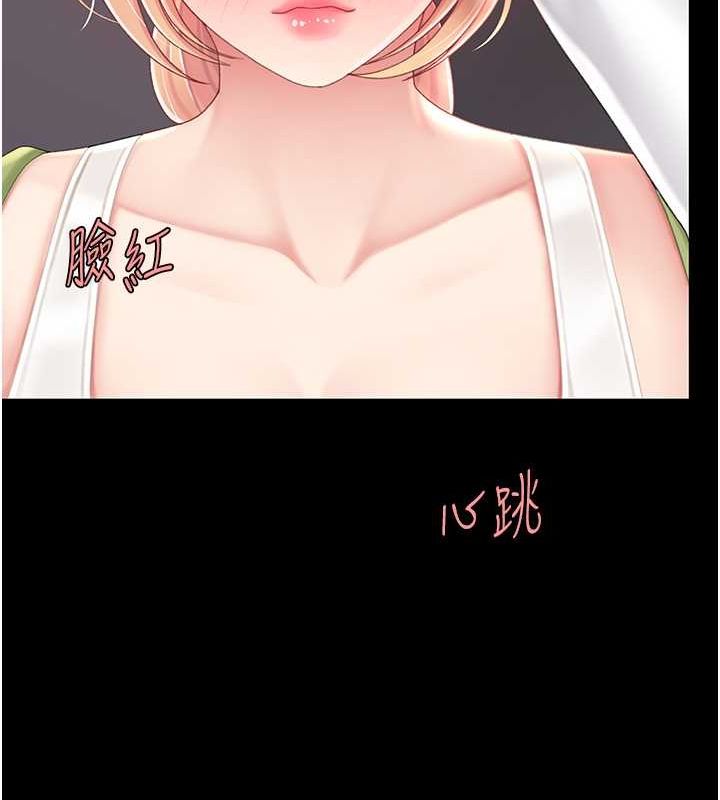 [韩国漫画] 复仇母女丼 剧情,熟女人妻#[189P]-32