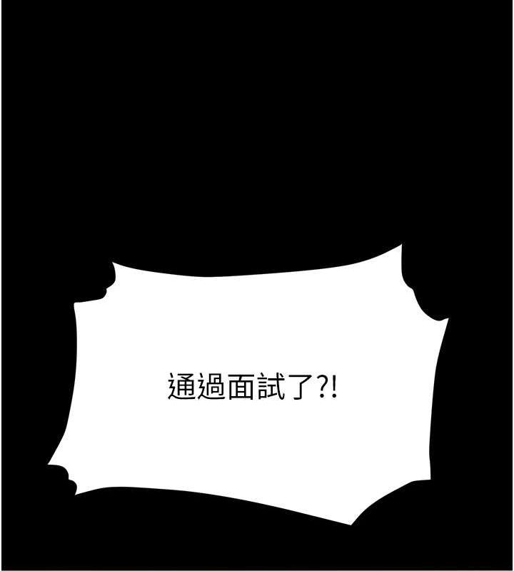 [韩国漫画] 复仇母女丼 剧情,熟女人妻#[189P]-57